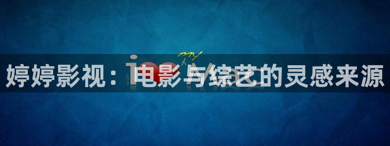 九七電影院在線看電影